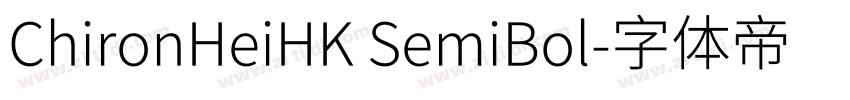 ChironHeiHK SemiBol字体转换